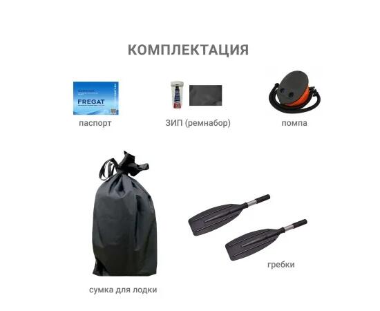 Надувная лодка Фрегат М-1 Оптима Лайт (200 см) с гребками Серый, фото , изображение 6