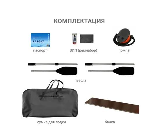 Надувная лодка Фрегат 240 Е Зеленый, фото , изображение 6