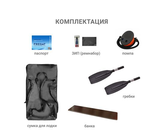 Надувная лодка Фрегат М-1 Оптима (200 см) с гребками Серый, фото , изображение 6