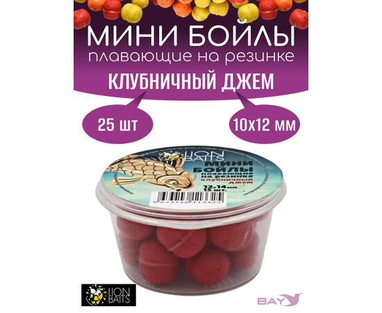 Lion Baits Мини бойлы плавающие на резинке "Клубничный джем" 10х12мм (25шт), Цвет: красный, Диаметр (мм): 12, фото 