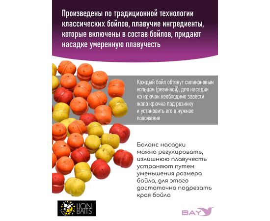 Lion Baits Мини бойлы плавающие на резинке "Грушевый леденец" 10х12мм (25шт), фото , изображение 3