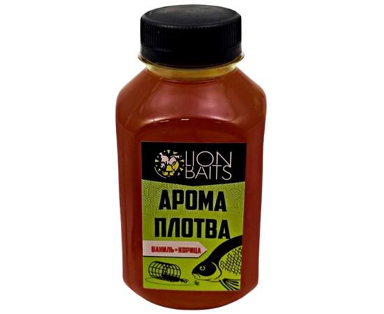 Lion Baits Арома Плотва ваниль-корица - 300 мл, Вкус: ваниль-корица, фото , изображение 4