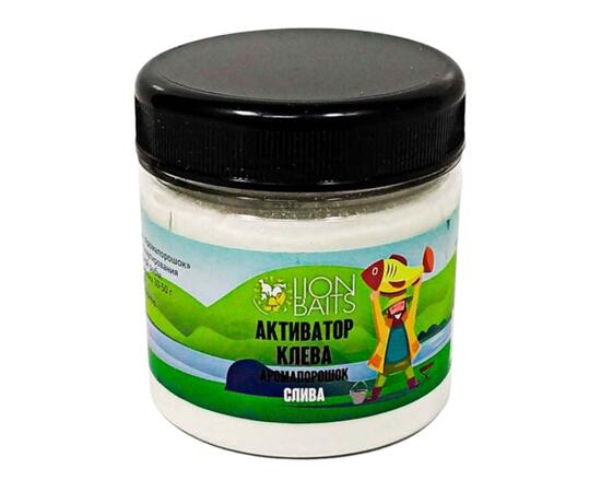 Lion Baits Активатор клева Аромапорошок "Слива" 100гр, Вкус: слива, Расцветка: белый, фото , изображение 5