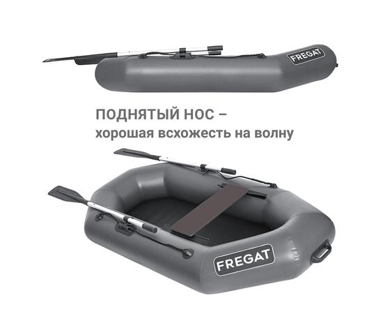 Надувная лодка Фрегат М-1 Оптима (200 см) Серый, фото , изображение 5