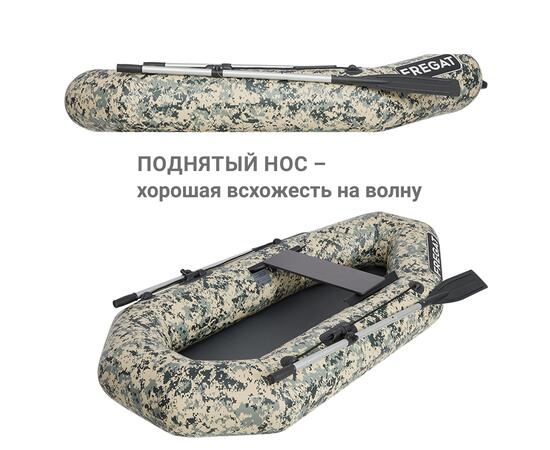 Надувная лодка Фрегат М-1 Оптима (200 см) Камуфляж, фото , изображение 5