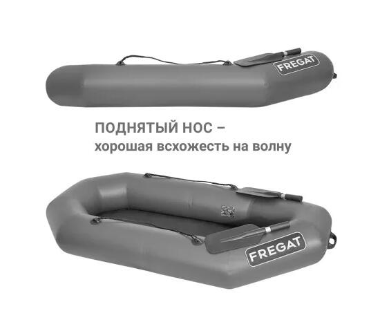 Надувная лодка Фрегат М-1 Оптима Лайт (200 см) с гребками Серый, фото , изображение 5