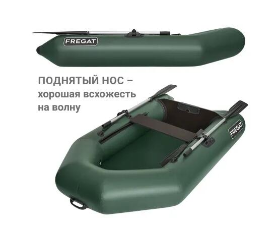 Надувная лодка Фрегат 240 Е Зеленый, фото , изображение 5