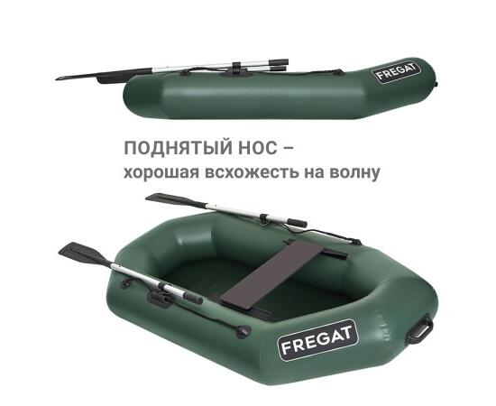 Надувная лодка Фрегат М-1 Оптима (200 см) Зеленый, фото , изображение 5