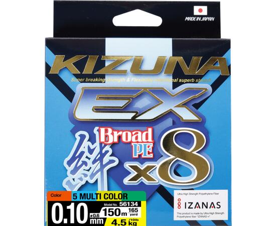 Шнур OWNER Kizuna EX X8 Broad PE multi color 150м 0,10мм 4,5кг, Цвет: Мультиколор, Диаметр лески: 0.10 мм, Размотка: 150 м, фото 