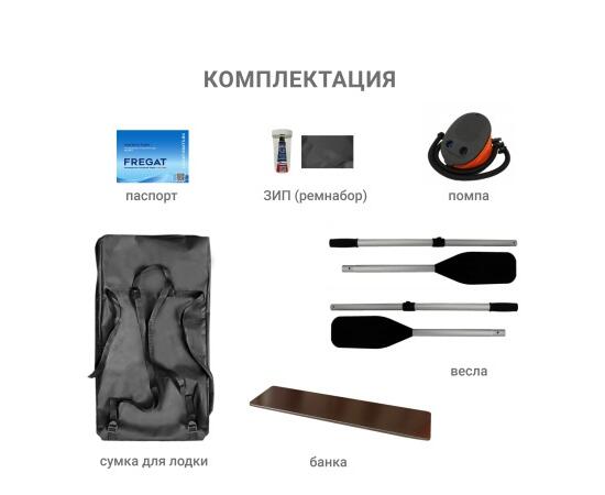 Надувная лодка Фрегат М-1 Оптима (200 см) Зеленый, фото , изображение 6