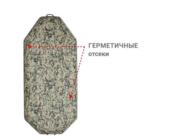 Надувная лодка Фрегат М-3 Оптима (280 см) Камуфляж, фото , изображение 3