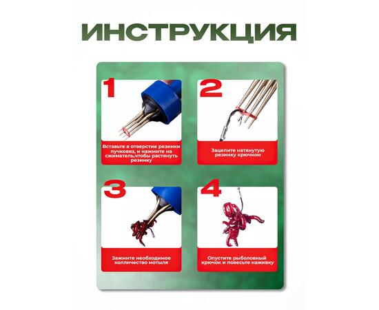 Пучковяз с резинками  3 мм*1,5 мм, фото , изображение 2