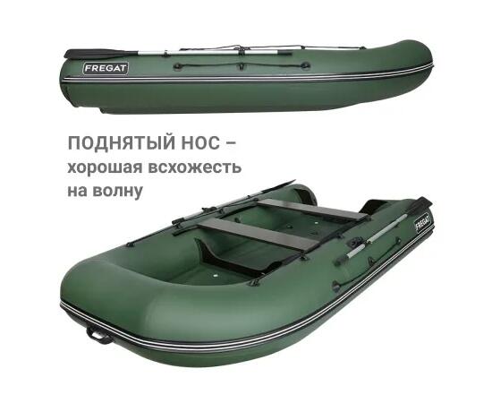 Надувная лодка Фрегат 370 FM Light (ФМ Лайт) Зеленый, фото , изображение 5 Надувная лодка Фрегат 370 FM Light (ФМ Лайт) Зеленый, фото , изображение 5