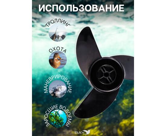 Винт 3-х лопастной для электромоторов Wahoo, фото , изображение 3 Винт 3-х лопастной для электромоторов Wahoo, фото , изображение 3