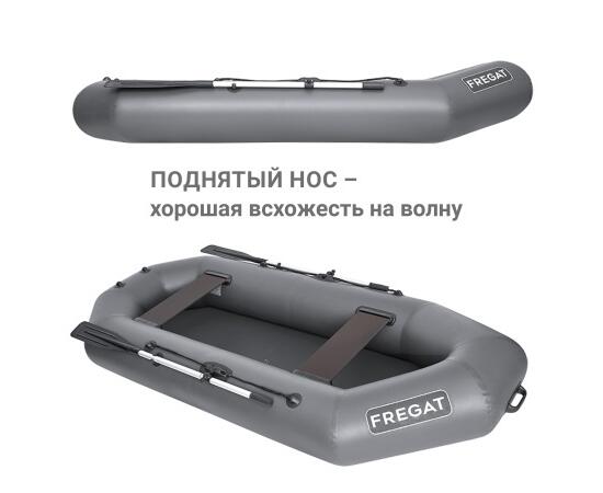 Надувная лодка Фрегат М-5 Оптима Лайт (300 см) Серый, фото , изображение 5