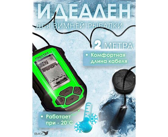 Эхолот Практик 5, фото , изображение 4