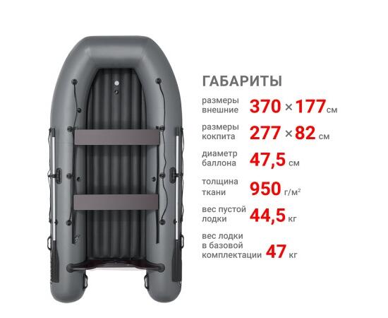 Надувная лодка Фрегат 370 Air (НДНД) Серый, фото , изображение 2 Надувная лодка Фрегат 370 Air (НДНД) Серый, фото , изображение 2