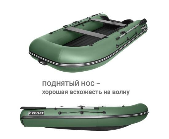 Надувная лодка Фрегат 330 Air (НДНД) Зеленый, фото , изображение 5