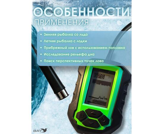 Эхолот Практик 5, фото , изображение 6