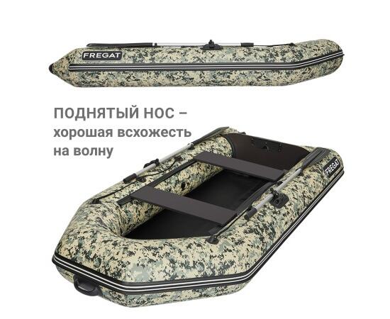 Надувная лодка Фрегат 300 Е Камуфляж, фото , изображение 5