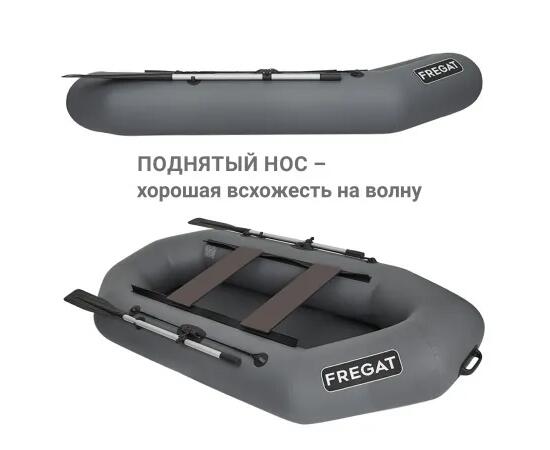 Надувная лодка Фрегат М-2 Оптима (260 см) Серый, фото , изображение 5