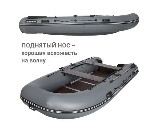 Надувная лодка Фрегат 390 С Серый, фото , изображение 5 Надувная лодка Фрегат 390 С Серый, фото , изображение 5