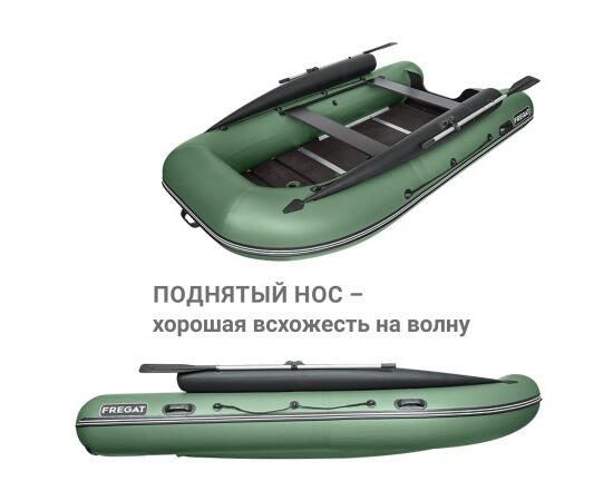 Надувная лодка Фрегат 390 F (Ф), с фальшбортом Зеленый, фото , изображение 5