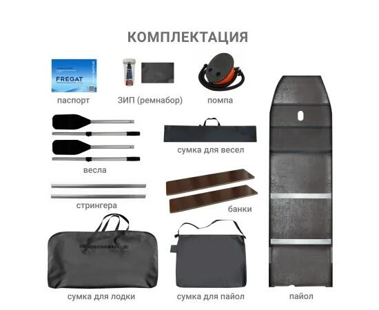 Надувная лодка Фрегат 390 F (Ф), с фальшбортом Серый, фото , изображение 6 Надувная лодка Фрегат 390 F (Ф), с фальшбортом Серый, фото , изображение 6