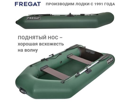 Надувная лодка Фрегат 280Е Лайт Зеленый, фото , изображение 5