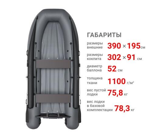 Надувная лодка Фрегат 390 FM Jet/L/S (ФМ Джет/Л/С) зеленый, фото , изображение 2 Надувная лодка Фрегат 390 FM Jet/L/S (ФМ Джет/Л/С) зеленый, фото , изображение 2