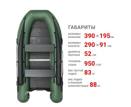 Надувная лодка Фрегат 390 F (Ф), с фальшбортом Зеленый, фото , изображение 2