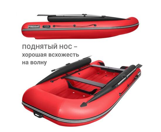 Надувная лодка Фрегат 370 FM (ФМ) Красный, фото , изображение 5 Надувная лодка Фрегат 370 FM (ФМ) Красный, фото , изображение 5
