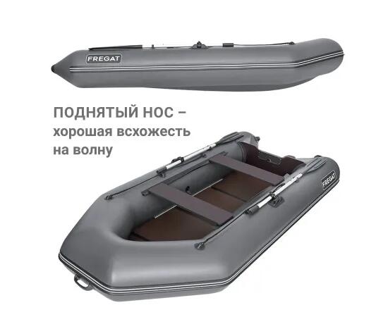 Надувная лодка Фрегат 300 ЕК с килем Серый, фото , изображение 5