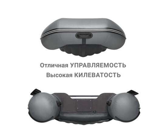 Надувная лодка Фрегат 310 Air (НДНД) Серый, фото , изображение 4 Надувная лодка Фрегат 310 Air (НДНД) Серый, фото , изображение 4
