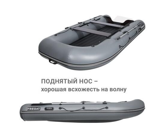 Надувная лодка Фрегат 370 Air (НДНД) Серый, фото , изображение 5 Надувная лодка Фрегат 370 Air (НДНД) Серый, фото , изображение 5