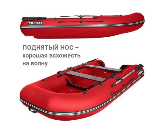 Надувная лодка Фрегат 310 Fm Light (ФМ Лайт) красный, фото , изображение 5 Надувная лодка Фрегат 310 Fm Light (ФМ Лайт) красный, фото , изображение 5