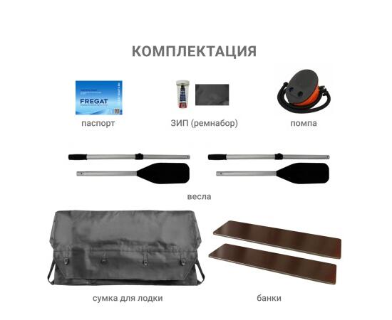 Надувная лодка Фрегат 330 Air (НДНД) Камуфляж, фото , изображение 6