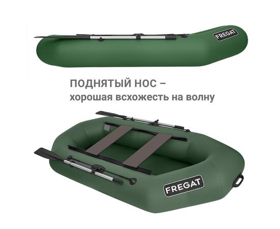 Надувная лодка Фрегат М-2 Оптима (260 см) Зеленый, фото , изображение 5 Надувная лодка Фрегат М-2 Оптима (260 см) Зеленый, фото , изображение 5