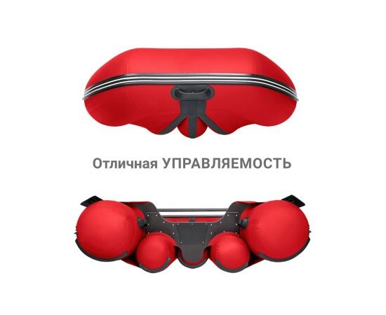 Надувная лодка Фрегат 310 Fm Light (ФМ Лайт) красный, фото , изображение 4 Надувная лодка Фрегат 310 Fm Light (ФМ Лайт) красный, фото , изображение 4