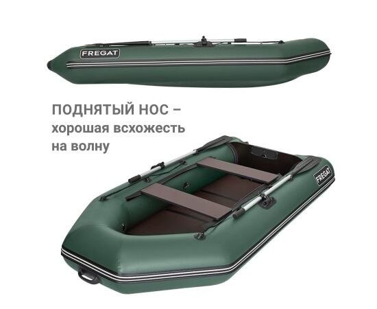 Надувная лодка Фрегат 280 ЕК с килем Зеленый, фото , изображение 5