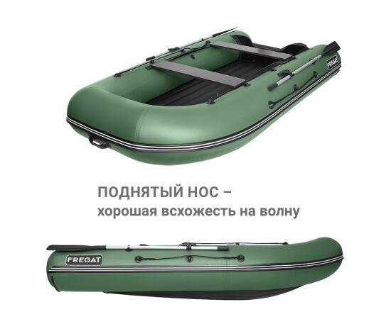 Надувная лодка Фрегат 310 Air (НДНД) Зеленый, фото , изображение 5 Надувная лодка Фрегат 310 Air (НДНД) Зеленый, фото , изображение 5