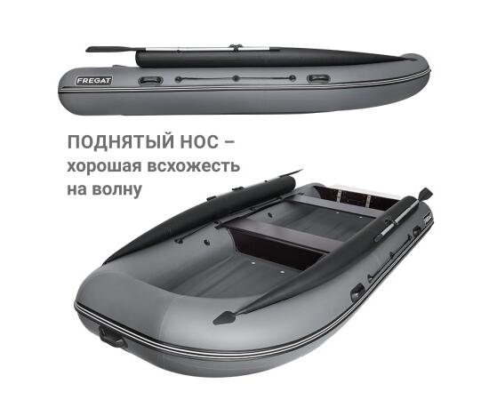 Надувная лодка Фрегат 390 FM Jet/L/S (ФМ Джет/Л/С) Серый, фото , изображение 5 Надувная лодка Фрегат 390 FM Jet/L/S (ФМ Джет/Л/С) Серый, фото , изображение 5
