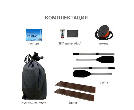 Надувная лодка Фрегат М-2 У (260 см) Зеленый, фото , изображение 6