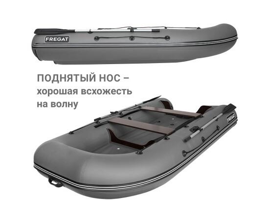 Надувная лодка Фрегат 310 Fm Light (ФМ Лайт) серый, фото , изображение 5 Надувная лодка Фрегат 310 Fm Light (ФМ Лайт) серый, фото , изображение 5