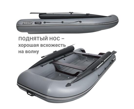 Лодка Фрегат 330 Fm (ФМ) Зеленый, фото , изображение 5 Лодка Фрегат 330 Fm (ФМ) Зеленый, фото , изображение 5