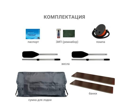 Надувная лодка Фрегат 370 FM (ФМ) Красный, фото , изображение 6 Надувная лодка Фрегат 370 FM (ФМ) Красный, фото , изображение 6