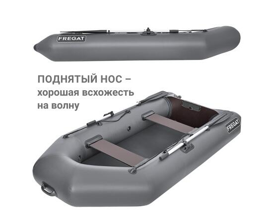 Надувная лодка Фрегат 300Е Лайт серый, фото , изображение 5