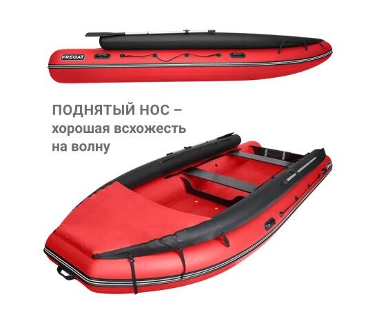 Надувная лодка Фрегат 470 FM Jet/L/S (ФМ Джет/Л/С) Красный, фото , изображение 5