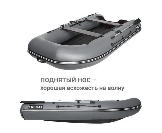 Надувная лодка Фрегат 330 Air (НДНД) Серый, фото , изображение 5