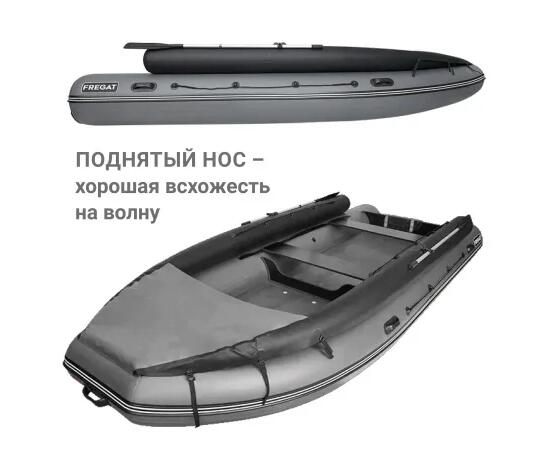 Надувная лодка Фрегат 470 FM Jet/L/S (ФМ Джет/Л/С) Серый, фото , изображение 5